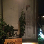 Bar & Cafe Refranc - 入口