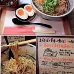 まぜそばの呉空 - 