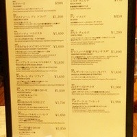 Serafina NEW YORK さいたま新都心店 - 
