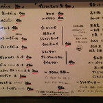 はあと - メニュー2