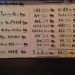 はあと - メニュー