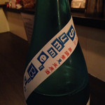 はあと - サマー