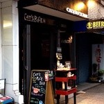 キャッツ ロック バル - お店は大桟橋のたもとにあります。ジャックカフェとハマカフェの中間辺りです。