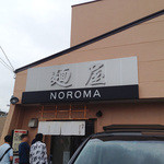 麺屋NOROMA - 麺屋NOROMA／外観