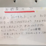 コウジ サンドイッチ - テーブルの上にあった物