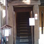 Kicchin Kuu - くうの入り口は２階への階段