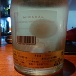 Bar 宇野 - 【H27.7.9】噂のワイン♪