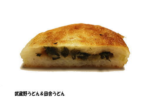 たけうち name=