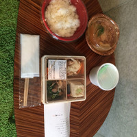うち山 - 