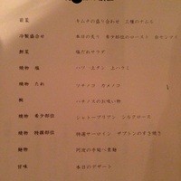 よろにく - 