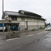 道の駅 キラメッセ室戸・食遊鯨の郷