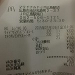 マクドナルド - 