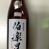 酒のこまつ 吉野屋酒店
