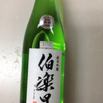 酒のこまつ 吉野屋酒店 - 伯楽星【純米吟醸】1,620円