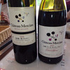 メルシャン ワインギャラリー