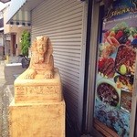 SPHINX Egyption Restaurant & Cafe - 