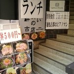 古都はピアノマン - 