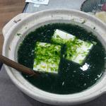 さかなの台所 オリエンタル - 青のり豆腐