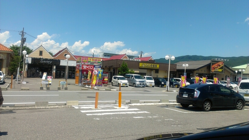 CoCo壱番屋 諏訪ステーションパーク店 name=