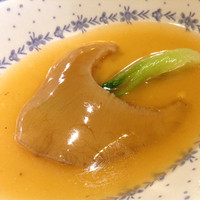 中国料理孝華 - フカヒレ姿煮