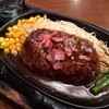 ステーキのくいしんぼ 中目黒店