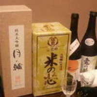 日本料理 幸庵 - お酒1