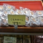 鹿の子 - 店内の様子です②(2015-7-10登録)