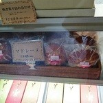 鹿の子 - 店内の様子です④(2015-7-10登録)