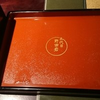 五代目 野田岩 麻布飯倉本店 - 五代目　野田岩