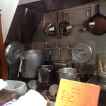 Kandaisono - 厨房