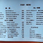 タンドールバル カマルプール - トライしたいメニューがいっぱい！