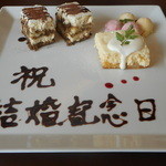 海辺の途中 - デザート