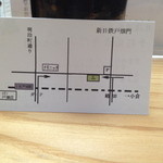 手打ち蕎麦 㐂 - 駐車場の案内。