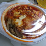 めだかタンタン - 麻婆豆腐丼(持ち帰り)7/10