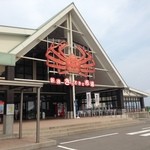 新湊きっときと市場 - 朝一から、きっときと市場へ。