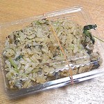 伊予本 - 残ったご飯はお持ち帰りvv