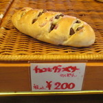 手作りほかふかパン メルシー - (2015,07/04)
