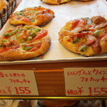 手作りほかふかパン メルシー - (2015,07/04)