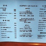 タンドールバル カマルプール - 