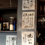 タンドールバル カマルプール - 