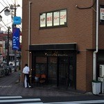 タンドールバル カマルプール - 