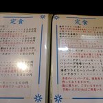 みくに - (2015,07/04)