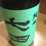 Soba Ristorante na-ru - Ｈ27.7 七田