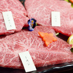 焼肉七つ星 - 毎日変わる希少部位！