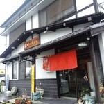 韓味処 ふぁんふぁ - 