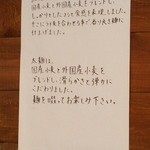 ボニートスープヌードルライク - 