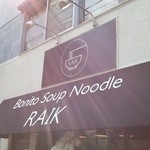 ボニートスープヌードルライク - 