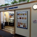 ハーバーポイント - 