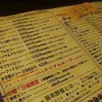 アジアンスープカリー べす - 