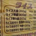 アジアンスープカリー べす - 